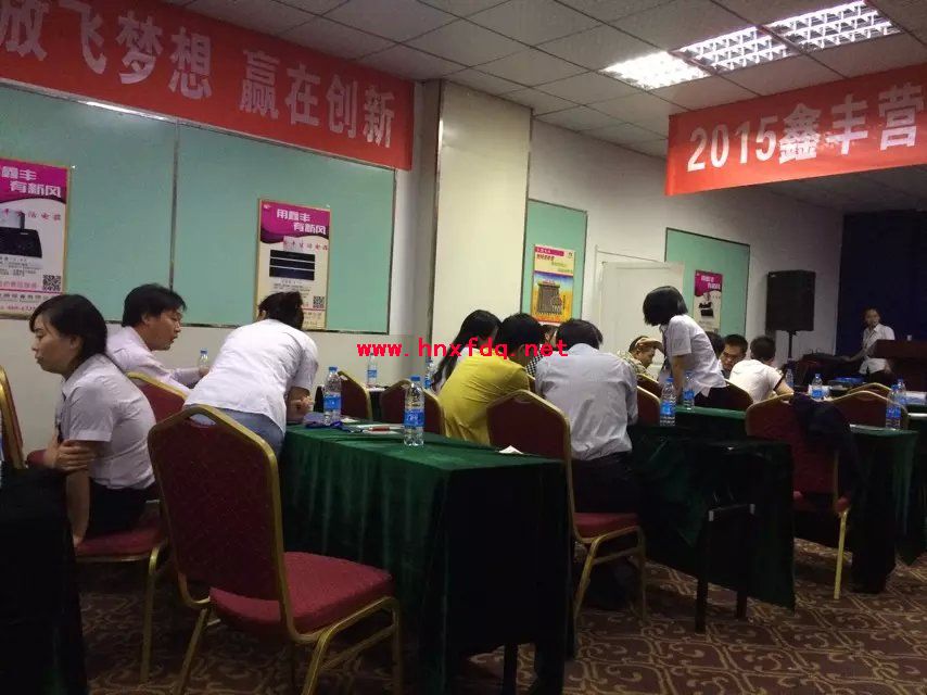 鑫丰电器第57界招商会圆满结束